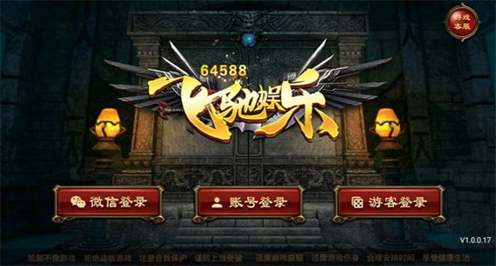 飞驰娱乐旧版