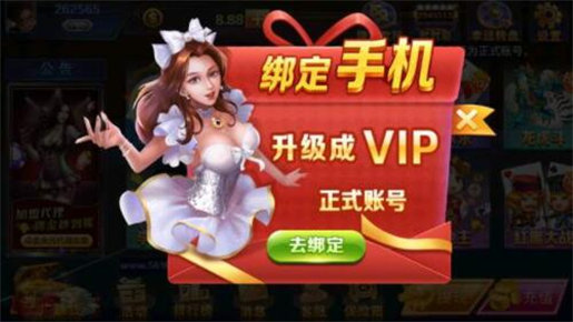 水果机单机版