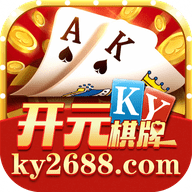 开元1.9.27