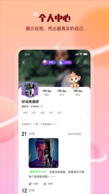 飞驰娱乐二维码推广