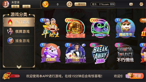 七喜棋牌最新版app 七喜棋牌最新版app