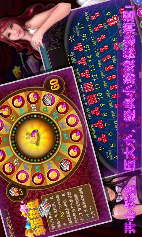百万炸金花官方正式版