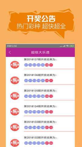 u9彩票