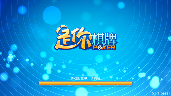 飞禽走兽金鲨银鲨