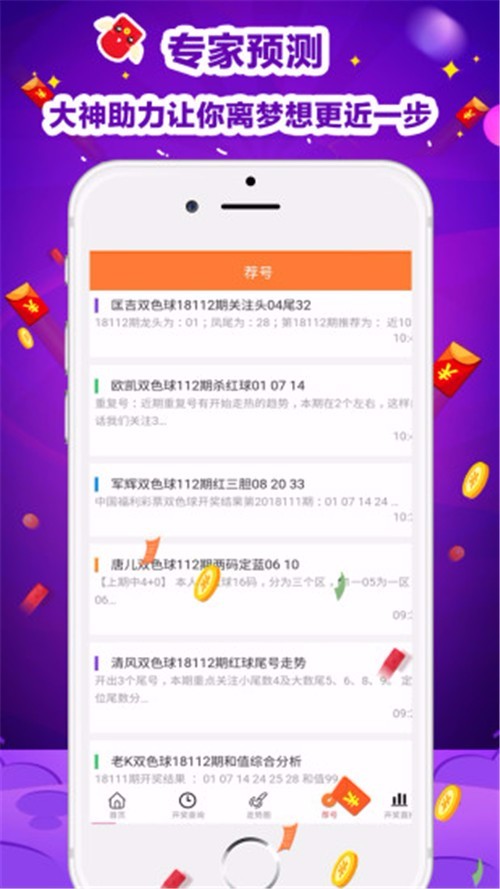 656下载app彩票