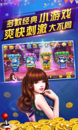 即兴棋牌官网版