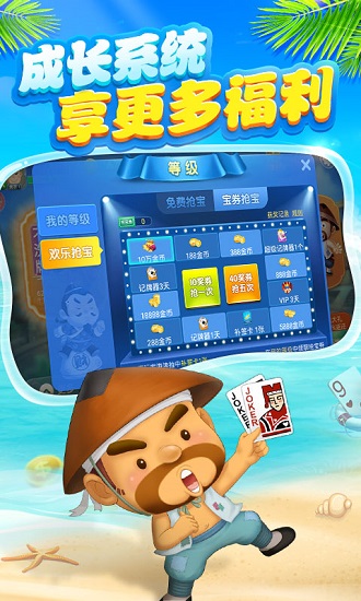 免费下载波克城市 免费下载波克城市