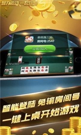 南宫ng28模拟器棋牌 南宫ng28模拟器棋牌