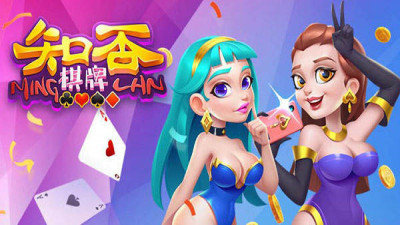 星空琪牌娱乐