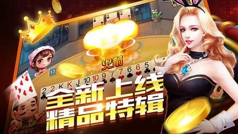 大话棋牌