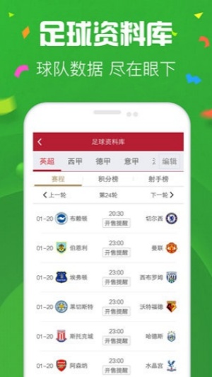 365彩票官方正版下载