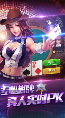 飞驰娱乐苹果版