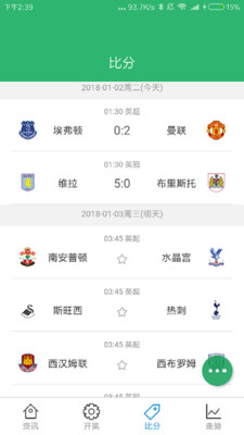 幸運28彩票app